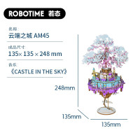 来木质diy手工拼装模型八音盒星空梦乐园音乐盒生日欢歌 三维工匠 AM304旋转木马