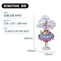 来木质diy手工拼装模型八音盒星空梦乐园音乐盒生日欢歌 三维工匠 AM304旋转木马