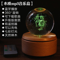 情人节金牛白羊座十二星座音乐盒水晶球定制八音盒女生日 三维工匠 八音盒款-金牛座歌曲6选1
