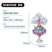 若来diy八音盒木质拼图音乐盒手工制作生日女生天空之城 三维工匠 曲中漫步AM43