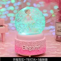 芭蕾女孩水晶球飘雪音乐盒跳舞八音盒生日新年女生儿童公主 三维工匠 中号抬头女孩手摇雪花