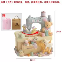 缝纫机小熊音乐盒旋转卡农八音盒送女生小孩儿童闺蜜公主生日 三维工匠 006歌曲[生日快乐]2.代写贺卡