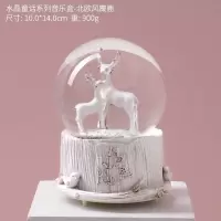 ins音乐水晶球八音盒摆件雪花圣诞节礼品音乐小夜灯女生生日 三维工匠 划船小情侣