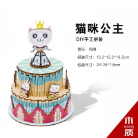 木质音乐盒八音盒女生旋转木马天空之城3diy创意手工拼装生日 三维工匠 深秋嘉年华(八音盒)