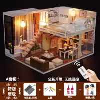 手工音乐盒八音盒diy木质拼装女生创意生日女孩天空之城发条 三维工匠 恬静生活C+遥控器