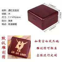 爱乐之城音乐盒lalaland周边发条八音盒la la land电影主题曲 三维工匠 白色主题音乐盒-爱乐之城-普通芯