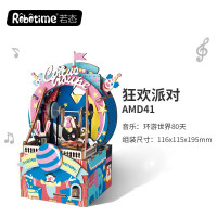 若来木质八音狂想盒diy手工创意旋转木马生日女生 三维工匠 冰淇淋爱缤纷音乐:友谊天长地久十送立体拼图小屋+礼品袋