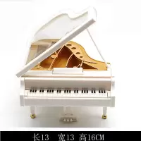 天空之城钢琴摆件八音盒音乐盒旋转跳舞公主送女友儿童生日品 三维工匠 小号钢琴(不带跳孩)