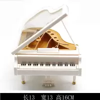 天空之城钢琴摆件八音盒音乐盒旋转跳舞公主送女友儿童生日品 三维工匠 桃心钢琴(带跳孩)