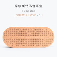 本来设计音乐盒八音盒天空之城曲目木质女生diy创意生日定制 三维工匠 定制刻字-圆角-卡农