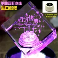 水晶球音乐盒八音盒创意生日女生送女友特别的浪漫闺蜜情人节 三维工匠 九朵玫瑰-单曲四彩