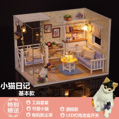 音乐盒八音盒女生木质天空之城diy手工儿童精品创意生日女生 三维工匠 花样年华:工具胶水+LED灯+公仔+防尘罩