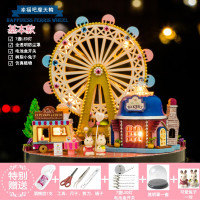水晶球音乐盒龙猫八音盒摩天轮情侣结婚diy手工创意生日女生 三维工匠 格林花园:工具胶水+LED灯+防尘罩