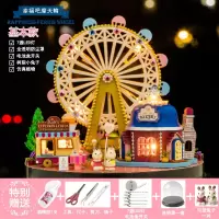 水晶球音乐盒龙猫八音盒摩天轮情侣结婚diy手工创意生日女生 三维工匠 格林花园:工具胶水+LED灯+防尘罩