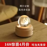 结婚定制水晶球音乐盒情人节天空之城创意生日送老婆女生朋友 三维工匠 音乐球天空之城