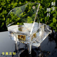 水晶钢琴音乐盒八音盒生日女生闺蜜儿童10岁学生diy定制礼品 三维工匠 彩色钢琴+定制刻字(留言颜色)