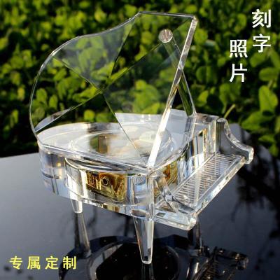 水晶钢琴音乐盒八音盒生日女生闺蜜儿童10岁学生diy定制礼品 三维工匠 白色钢琴+不定制