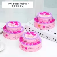 创意甜美蛋糕造型八音乐盒翻盖梳妆镜子分格子首饰收纳盒生日 三维工匠 大号蛋糕粉色(不含首饰)