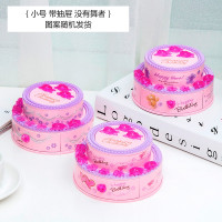 创意甜美蛋糕造型八音乐盒翻盖梳妆镜子分格子首饰收纳盒生日 三维工匠 小号蛋糕(不含首饰)