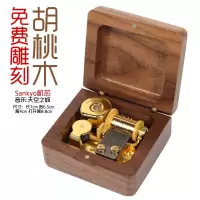 木质音乐盒八音盒刻创意生日女生朋友闺蜜老婆精致实用惊喜 三维工匠 歌曲:月亮代表我的心材质:胡桃木雕刻