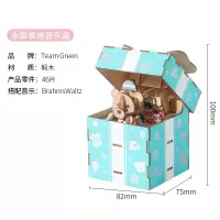 TeamGreen送女友礼品音乐盒3D立体拼图生日手工diy木质八音盒 三维工匠 永恒泰迪音乐盒