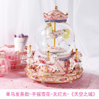 水晶球音乐盒旋转木马八音盒蓝牙雪花创意儿童女生生日情人节 三维工匠 单马发条款+七彩灯光+《千与千寻》