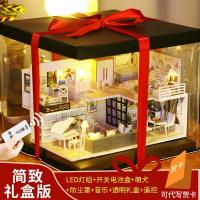 三维工匠盒木质天空之城手工制作diy创意男闺蜜生日女送女友 三 简致+工具胶+LED灯+狗+防尘罩+音乐+遥控+透音乐盒