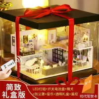 三维工匠盒木质天空之城手工制作diy创意男闺蜜生日女送女友 三 简致+工具胶+LED灯+狗+防尘罩+音乐+遥控+透音乐盒