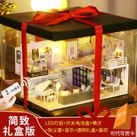 音乐八音盒木质天空之城手工制作diy创意男闺蜜生日女送女友 三维工匠 简致+工具胶+LED灯+音乐