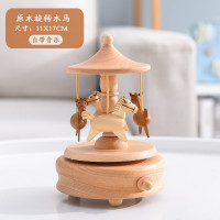 音乐盒旋转木马八音盒木质天空之城定制女生生日女孩手工创意 三维工匠 喜事连连0006