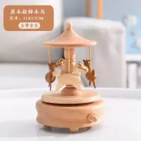 音乐盒旋转木马八音盒木质天空之城定制女生生日女孩手工创意 三维工匠 喜事连连0006