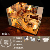 音乐盒木质拼图八音盒diy手工制作拼装创意生日送女生男朋友 三维工匠 简致+工具包+胶水+开关灯+音乐+1狗