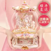水晶球音乐盒旋转木马八音盒生日女生送女孩女友天空之城diy 三维工匠 彩灯款「K金木马」+曲目《生日快乐》+顺丰