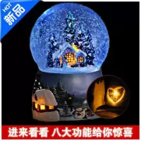 创意雪花音乐盒八音盒天空之城水晶球生日三八节送男女友孩子 三维工匠 活动:部分版本30元