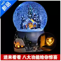 创意雪花音乐盒八音盒天空之城水晶球生日三八节送男女友孩子 三维工匠 雪屋旗舰版(雪屋样式)