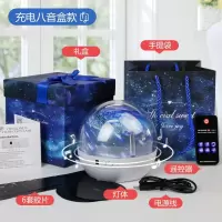 三维工匠音乐盒玩具女孩星空灯儿童投影发光水晶球diy女生八音盒天空 [充电八音盒]星月款:5色光+旋转+遥控器+18首音