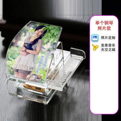 创意水晶钢琴音乐盒八音盒生日送女生儿童天空之城520情人节 三维工匠 钢琴+做照片+豪华遥控MP3灯座+凳子+娃娃