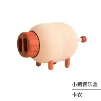 树德小猪音乐盒八音盒木质手工diy创意送女生女朋友情侣生日 三维工匠 [飞天猪]天空之城