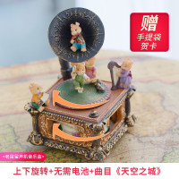 怀旧复古留声机蓝牙天空之城音乐盒八音盒闺蜜儿童生日送女生 三维工匠 催眠曲[睡吧,宝贝]附送礼品袋