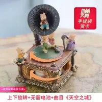 怀旧复古留声机蓝牙天空之城音乐盒八音盒闺蜜儿童生日送女生 三维工匠 经典曲女生[卡农]附送礼品袋