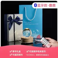 水晶球透明圆球梦幻音乐盒八音盒天空之城女生小女孩公主生日 三维工匠 [蓝牙版]麋鹿+蓝牙连接+礼盒包装