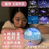 三维工匠水晶球音乐盒八音盒小女孩生日女生天空之城投影公主 三维 定制[月球款]八音盒+18首音乐+6个图案+充电+可旋转