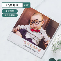 方8寸宝宝相册制作儿童成长纪念册 拾光影集diy照片书定制 三维工匠 方8寸32P铜版纸 方8寸硬壳硬页