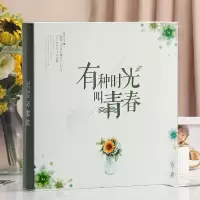 5寸140张+7寸420张过塑可放相册影集相册本纪念册插页式情侣家庭 三维工匠 成长记(5寸140张+7寸420张)