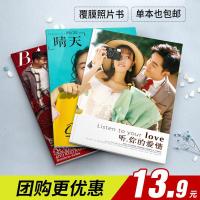 杂志相册照片书定制做宝宝情侣书个人写真影集聚会毕业纪念册制作 三维工匠 22页普通款[可容纳30-50]