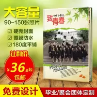 三维工匠12寸DIY相册制作照片影集毕业聚会对裱宝宝儿童 硬壳硬页+双铜纸 52页[推荐52-200张照片,全家福,婚纱