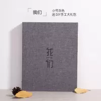 5寸手绘相册本diy手工覆膜粘贴式创意情侣家庭装纪念册车票收藏册 三维工匠 麻布相册-大灰-纸短情长