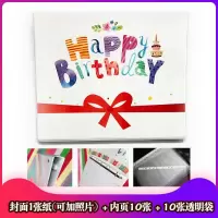 抖音同款爸爸生日卡可手写字相册本DIY 订做设计印刷举牌贺卡定制 三维工匠 爸爸版-B款-单张