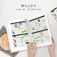 创意手工情侣浪漫做相册抖音热同款diy女生生日照片书定制 三维工匠 轻奢杂志册32P[全书覆膜40-80张照片]