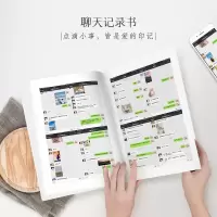创意手工情侣浪漫做相册抖音热同款diy女生生日照片书定制 三维工匠 轻奢杂志册40P[全书覆膜50-100张照片]